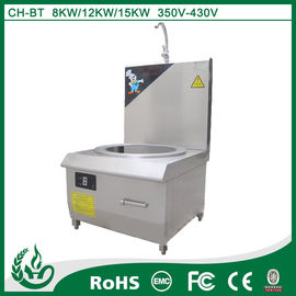 Chine cuisinière à soupe à induction CH-8BT fournisseur