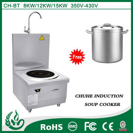 Chine Appareil électrique de haute qualité cuisinière à soupe électrique + cuisinière à induction fournisseur