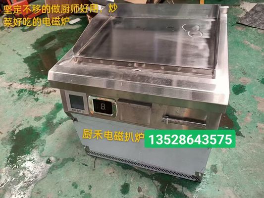 Chine Grille électrique à induction CH-8PL pour cuisine commerciale de classe de protection IPXO IPXO fournisseur
